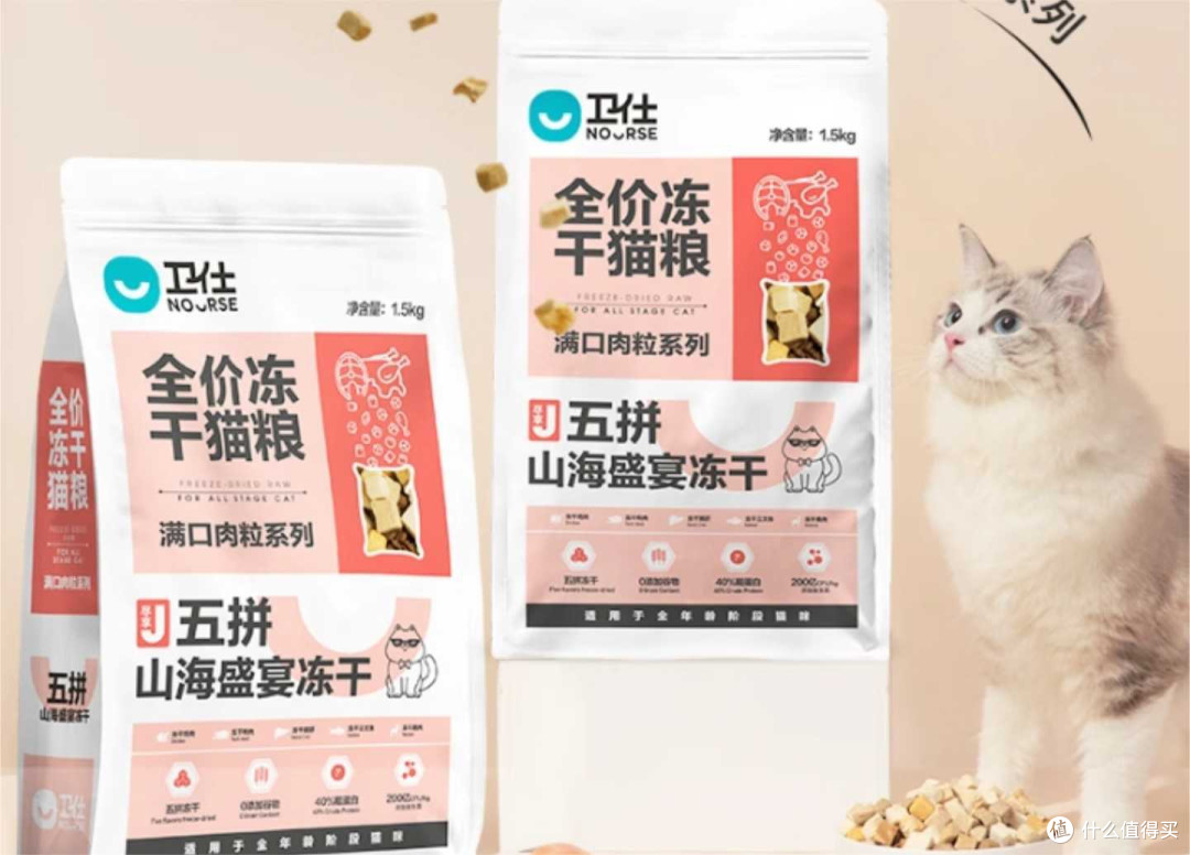 冻干猫粮喂养利弊:猫粮什么牌子好又便宜?十大最好冻干猫粮推荐