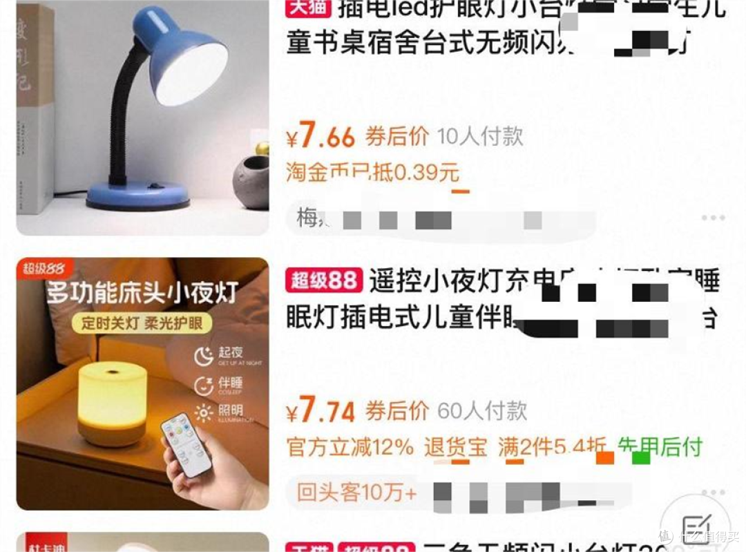 护眼台灯全测:劣质台灯跟优质台灯有什么差别?怎么选护眼台灯?