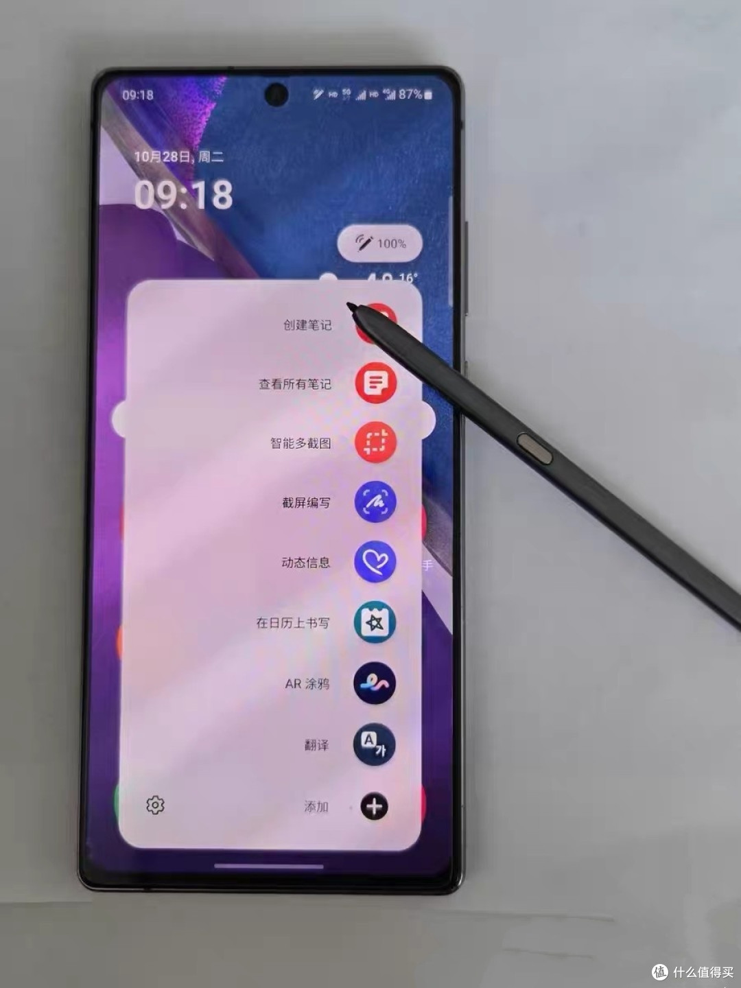 咸鱼500生产力旗舰,骁龙865+,当年售价7000多,note系列绝唱