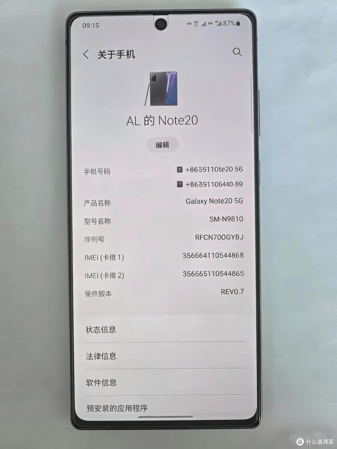 咸鱼500生产力旗舰,骁龙865+,当年售价7000多,note系列绝唱