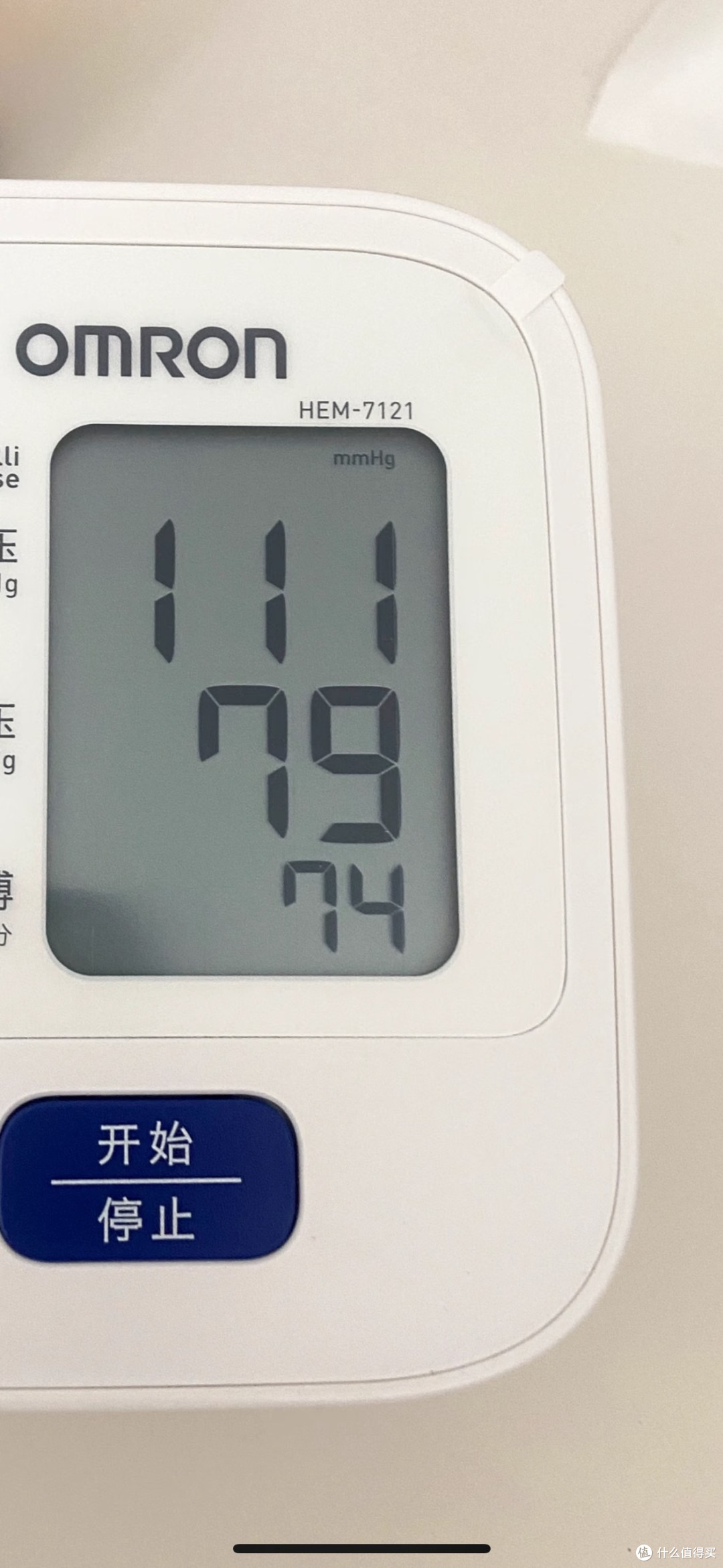 家用血压计：健康管理新助手