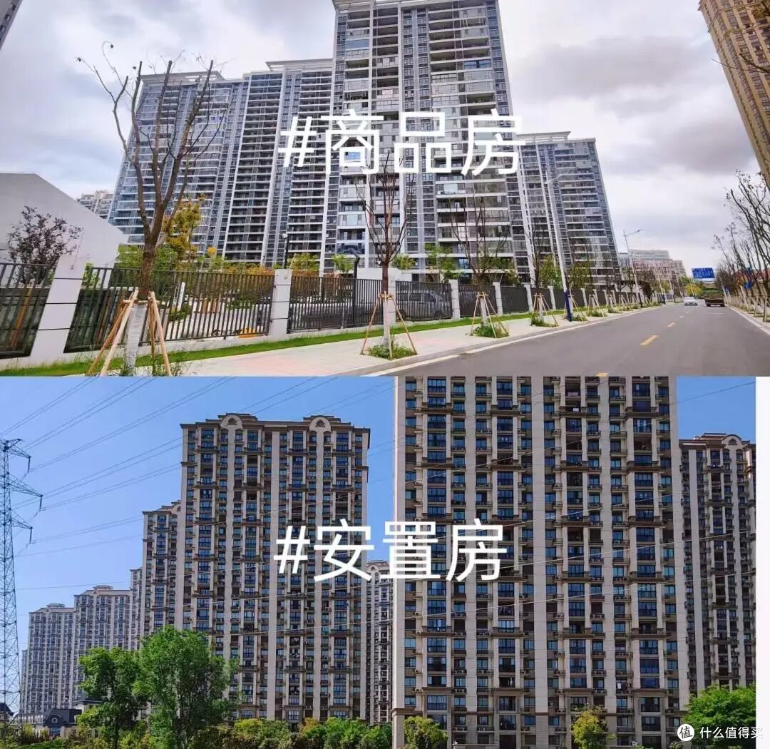 安置房比较便宜,为什么不建议购买?这7个缺点让人难以忍受