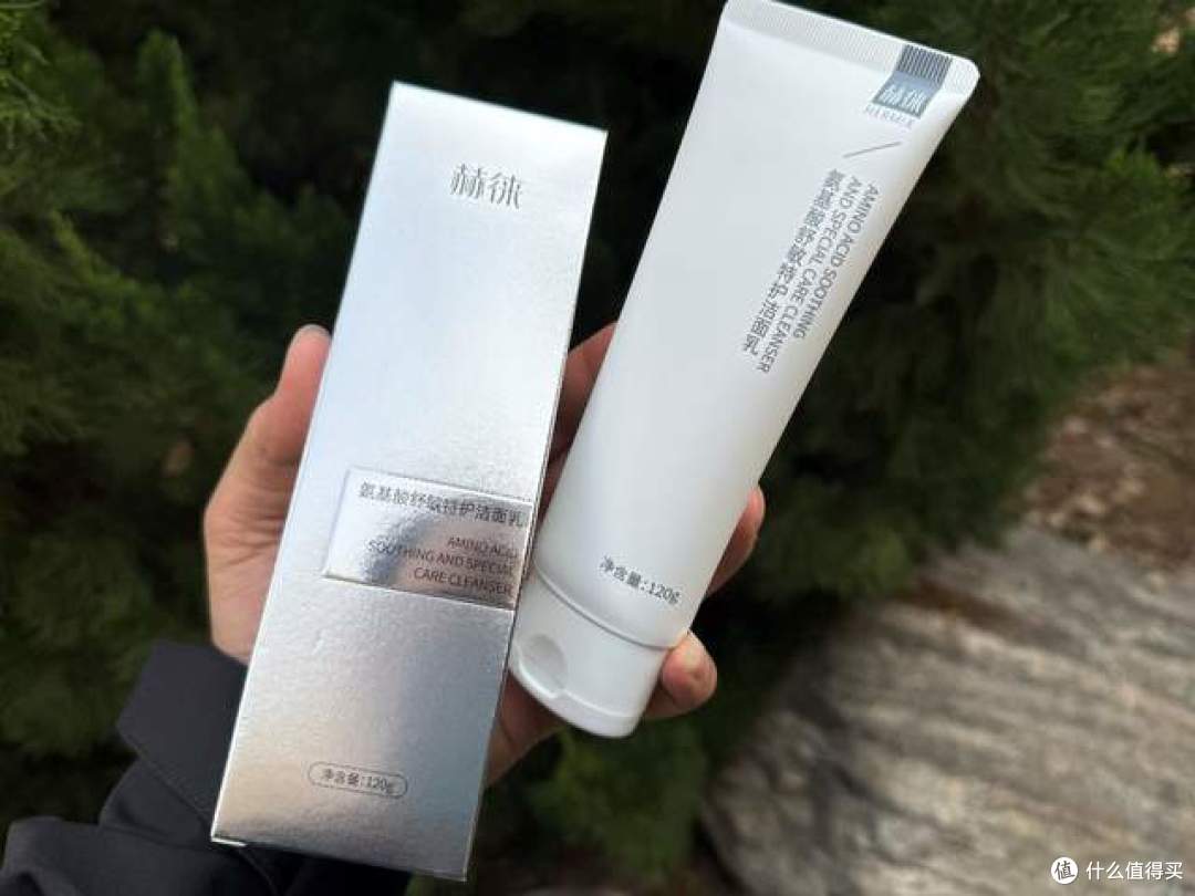 表面清洁无效!赫徕洗面奶测评:只做深层净澈肌底毒素+抗衰老