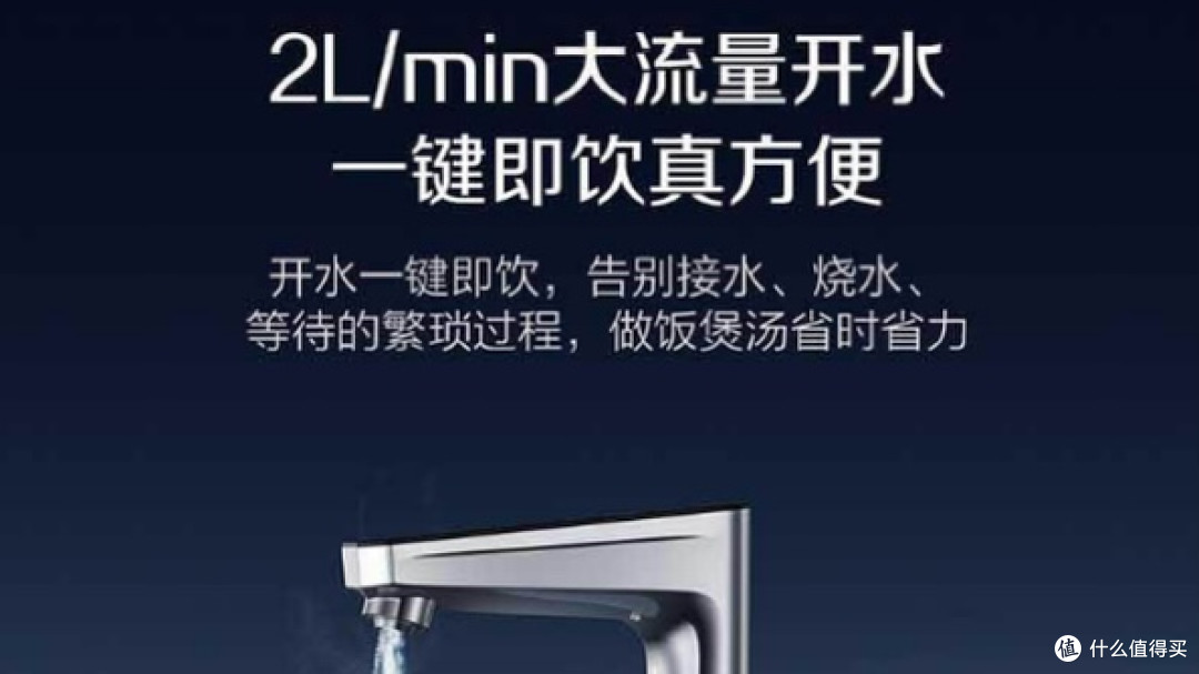 史密斯净水器值得买吗?2025母婴级安全机型+技术解析
