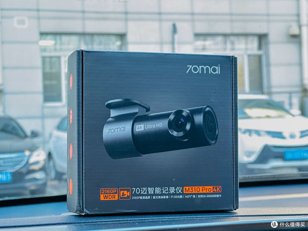 70迈M310Pro 4K无屏记录仪:300元挡位天花板