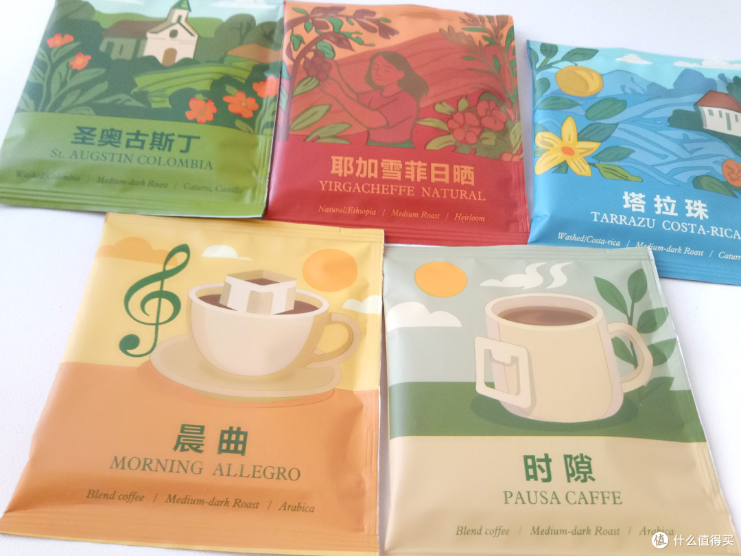 让咖啡的香气弥漫每日晨光——极睿优必客 5种口味组合体验装挂耳