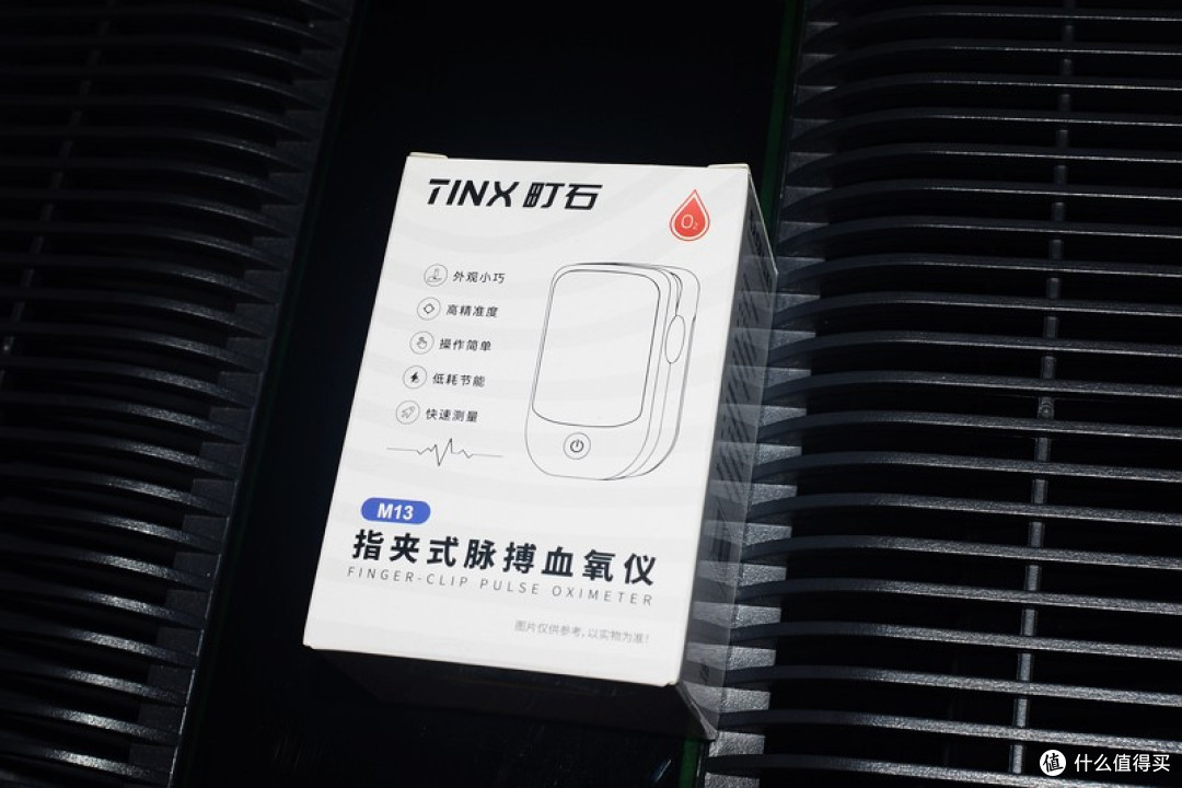 哪个血氧仪最好用？町石tinx指夹式脉搏血氧仪体验分享