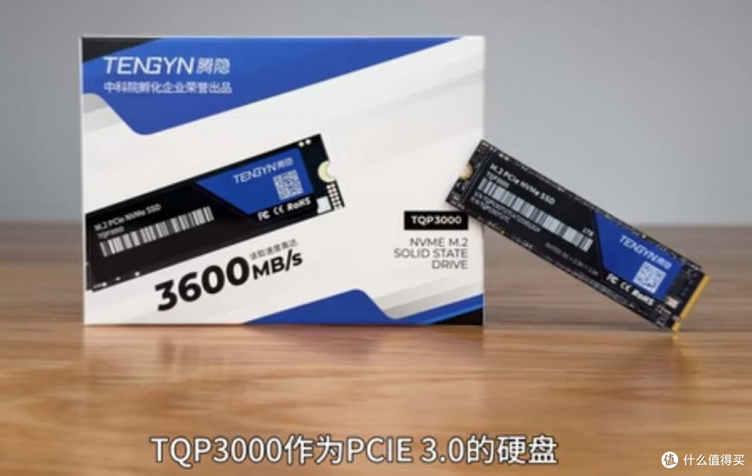 各有所长 三款腾隐品牌的SSD进行详细测评