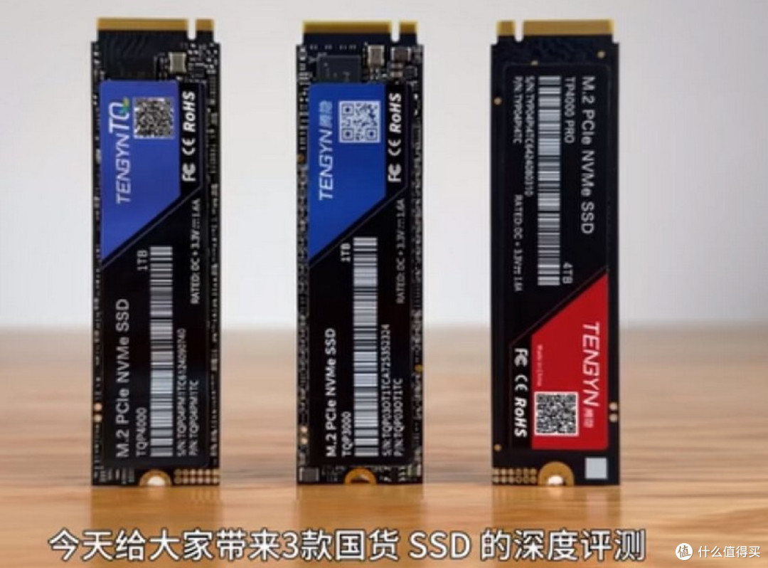 各有所长 三款腾隐品牌的SSD进行详细测评
