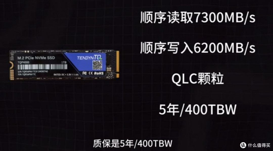 各有所长 三款腾隐品牌的SSD进行详细测评