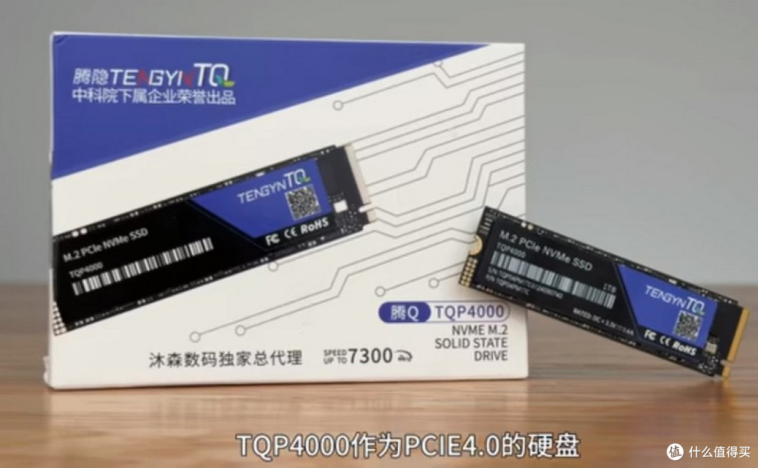 各有所长 三款腾隐品牌的SSD进行详细测评