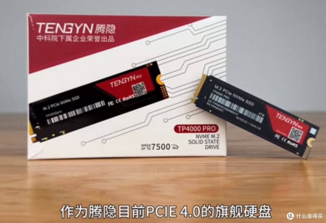 各有所长 三款腾隐品牌的SSD进行详细测评