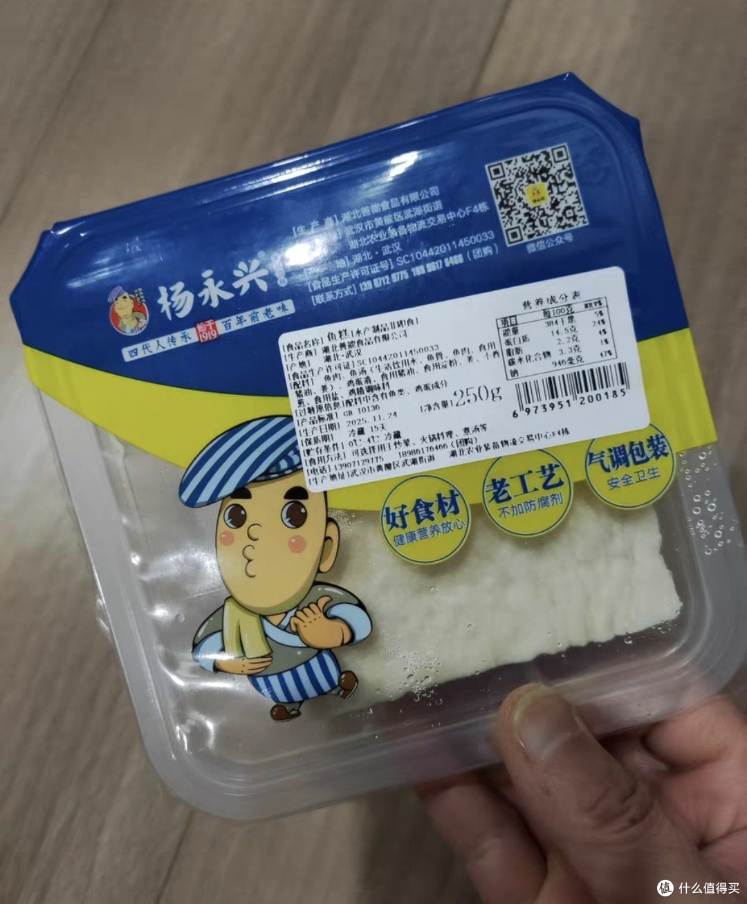 冬日火锅鲜醇担当：黄陂三鲜鱼糕