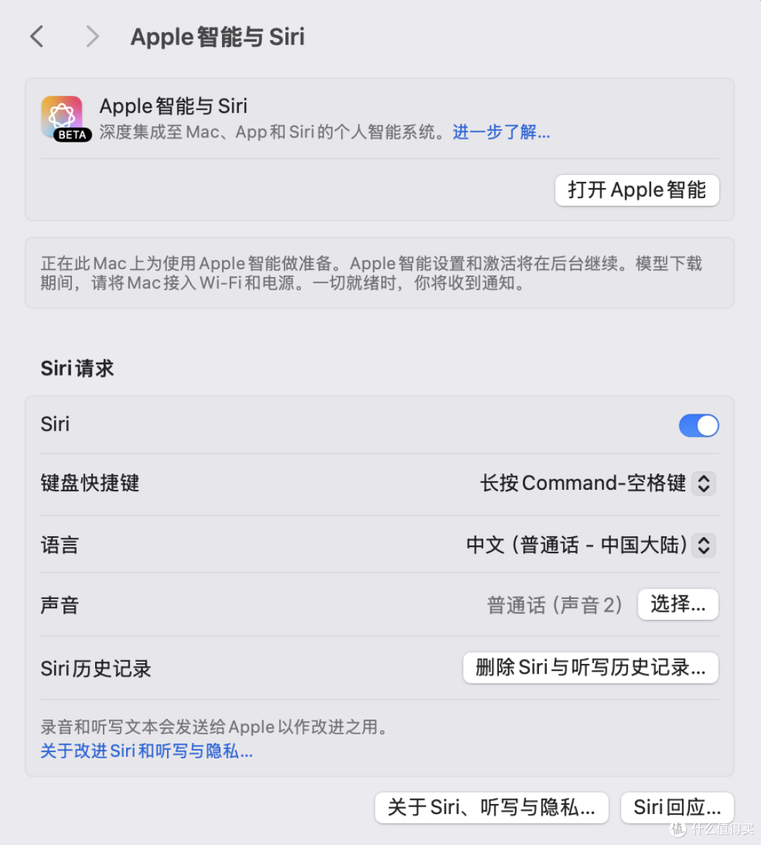 国行Mac 一键解锁Apple Intelligence！稳定开启apple AI 功能_台式机_什么值得买