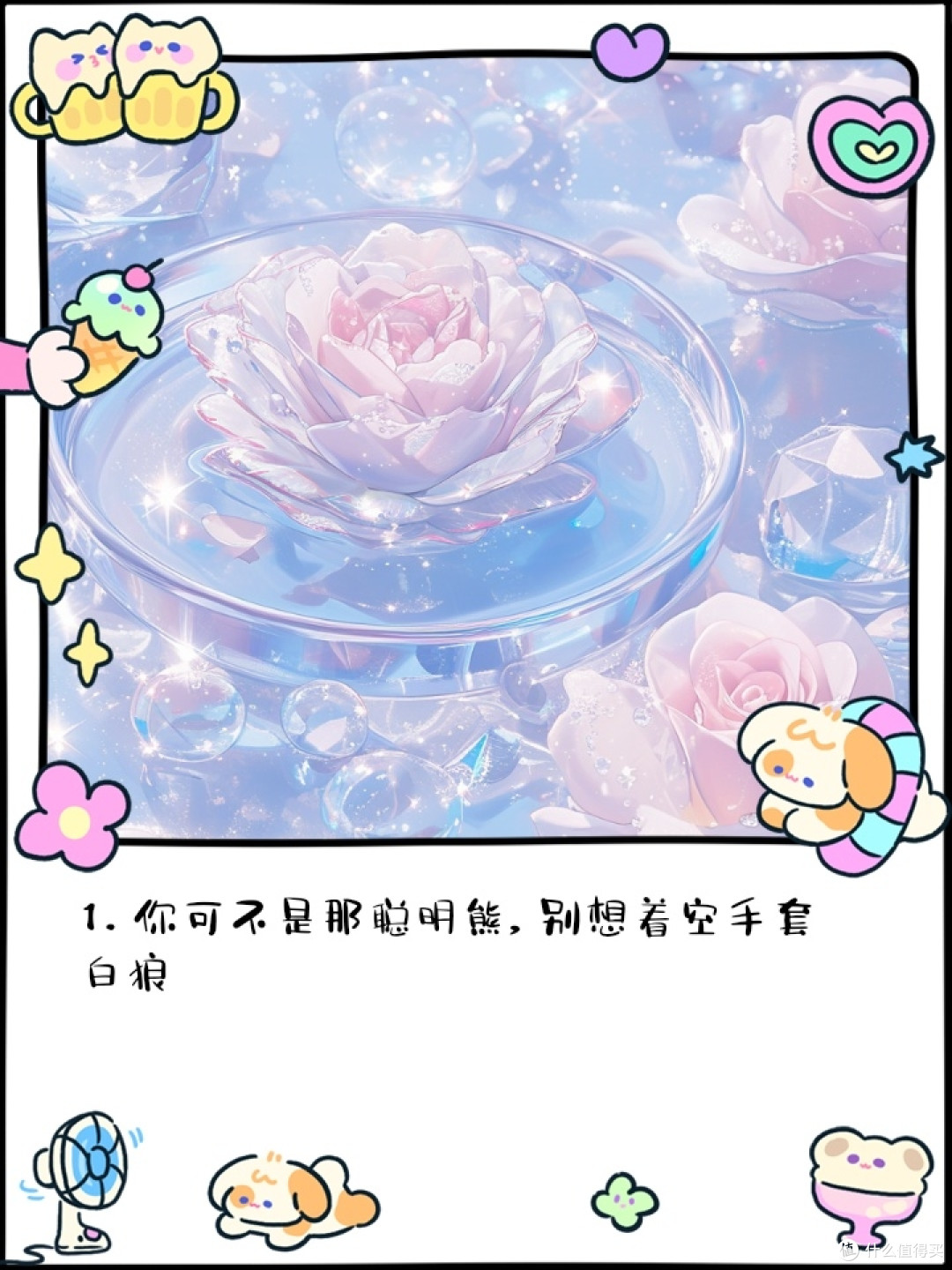 电商退货乱象：吊牌自由的代价