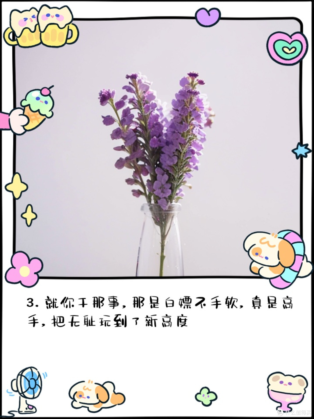 电商退货乱象：吊牌自由的代价