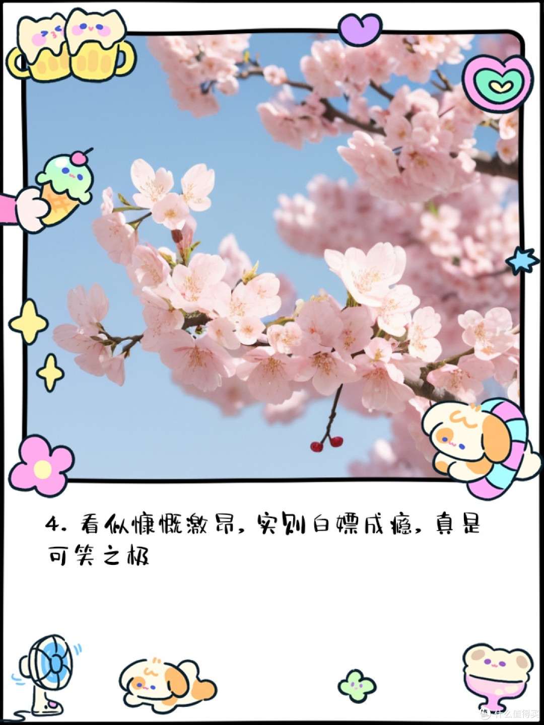 电商退货乱象：吊牌自由的代价