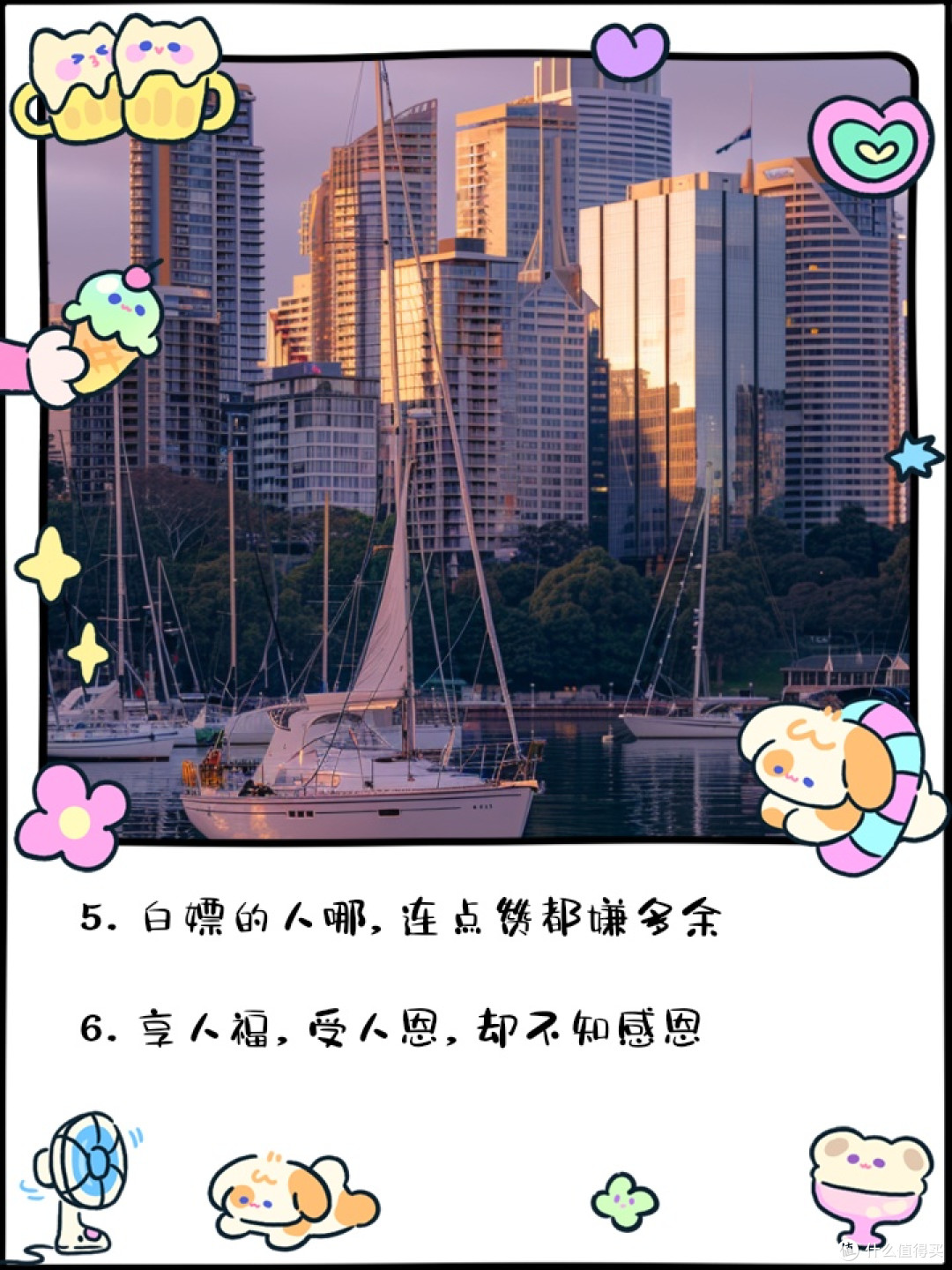 电商退货乱象：吊牌自由的代价