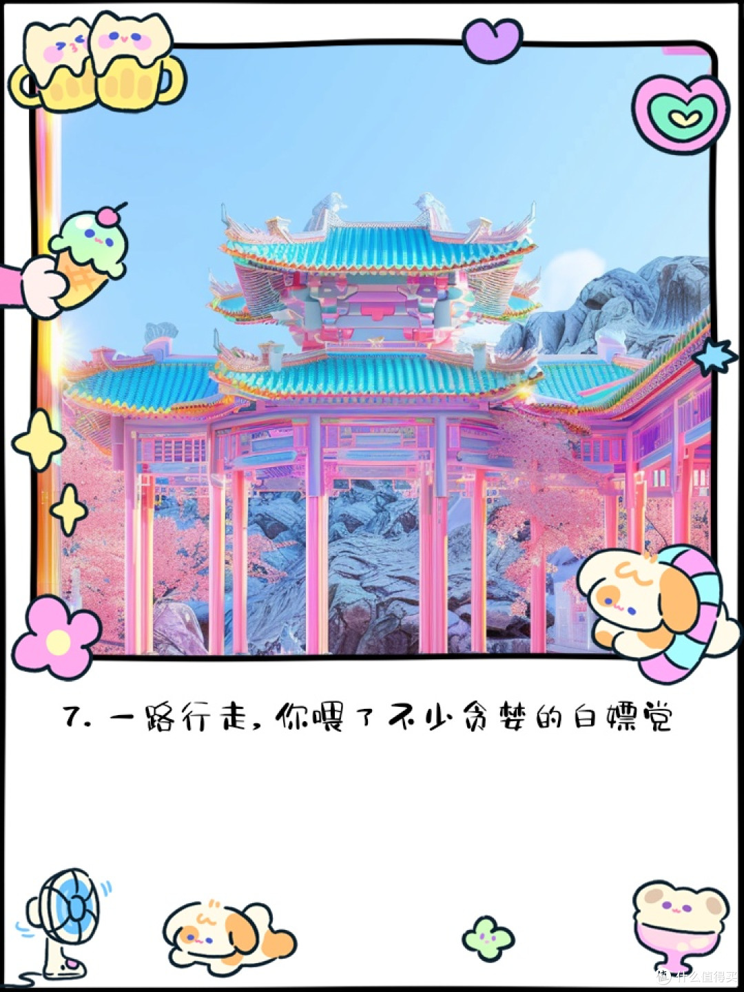 电商退货乱象：吊牌自由的代价
