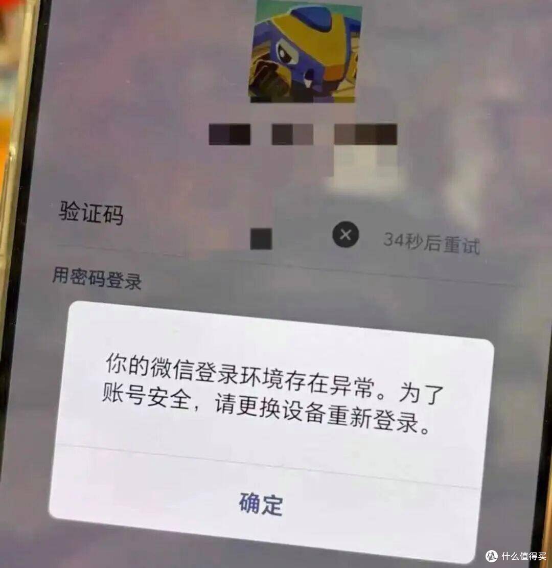 刚登顶AI风口,就撞上平台铁壁:豆包AI手机被规则按下暂停键