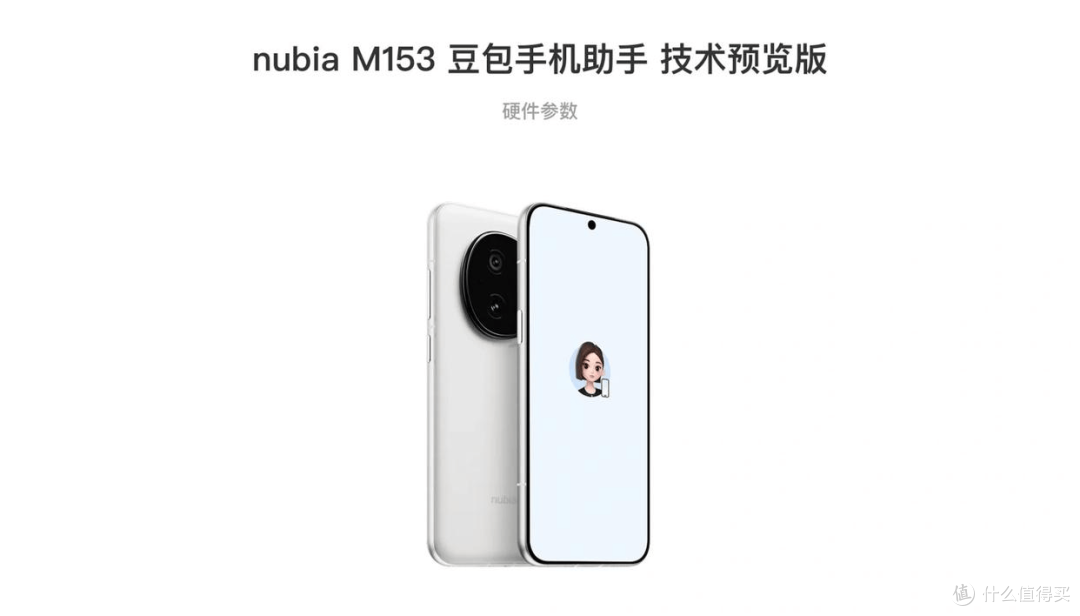 刚登顶AI风口,就撞上平台铁壁:豆包AI手机被规则按下暂停键