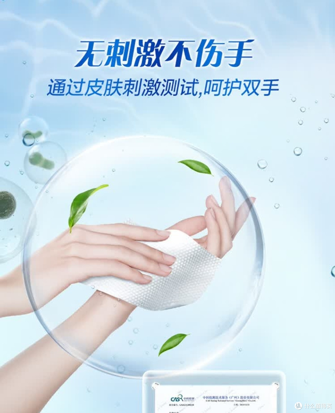 厨房清洁封神!维达厨房湿巾真的太懂家务党了