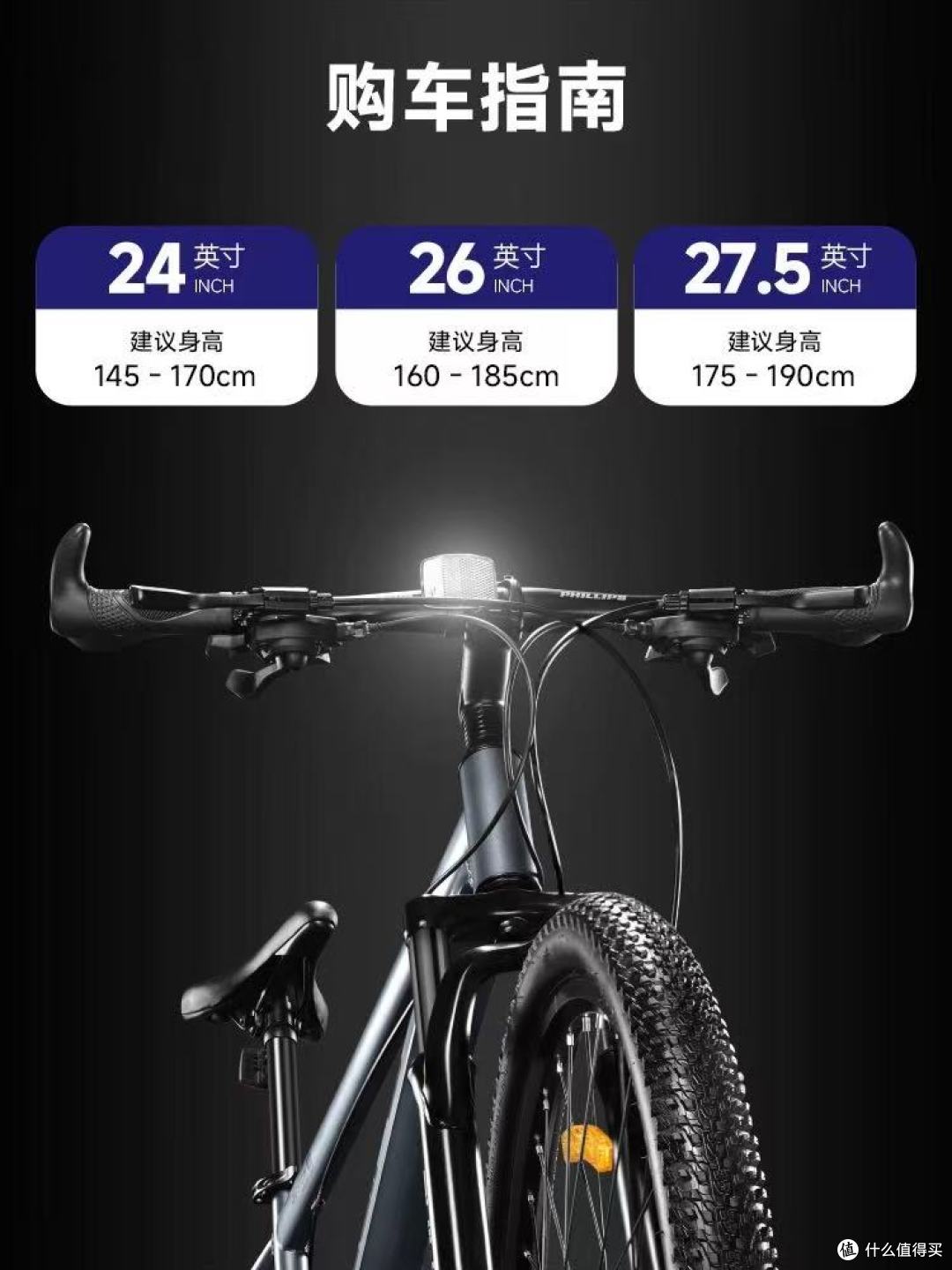 菲利普自行车实测！从学生党到上班族全适配，变速顺滑到尖叫🚴‍♀️