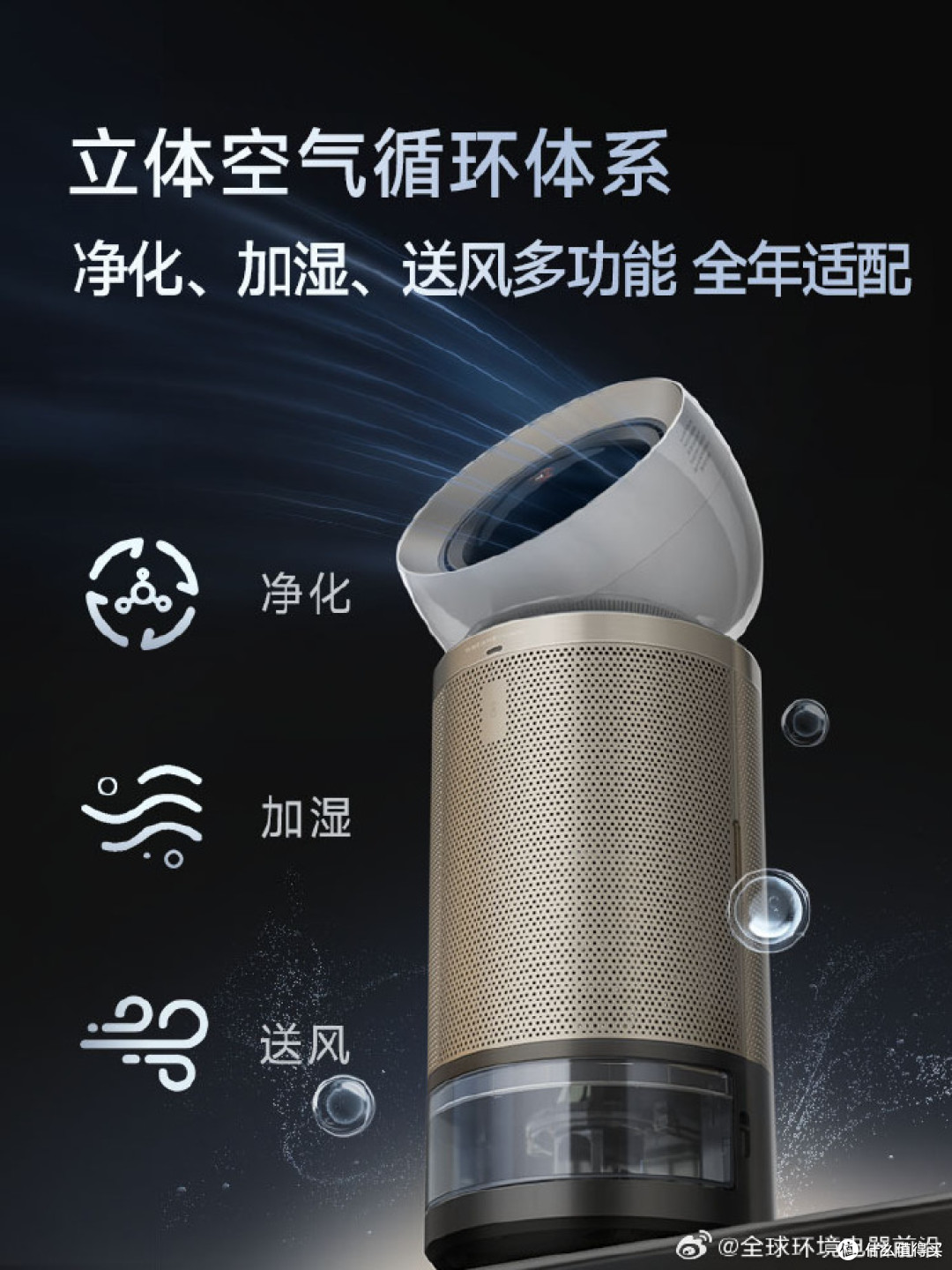 空气净化器的终点，是“隐形管家”：追觅PM30如何重写游戏规则？