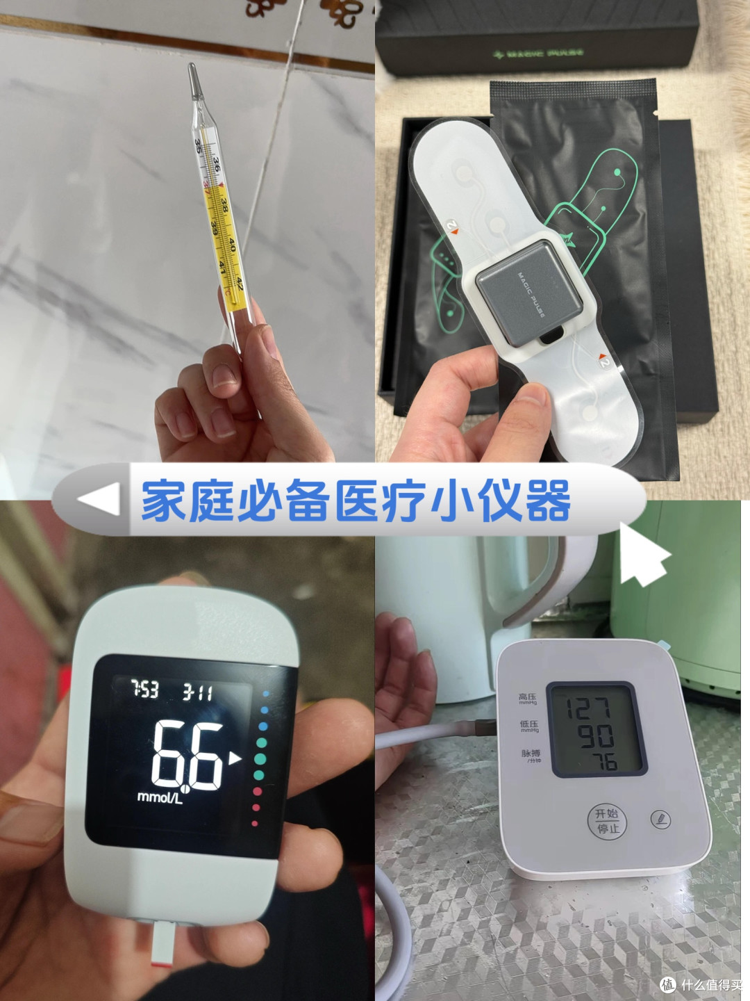 家有术后患者才懂!这些常备医疗小器械真的能救命