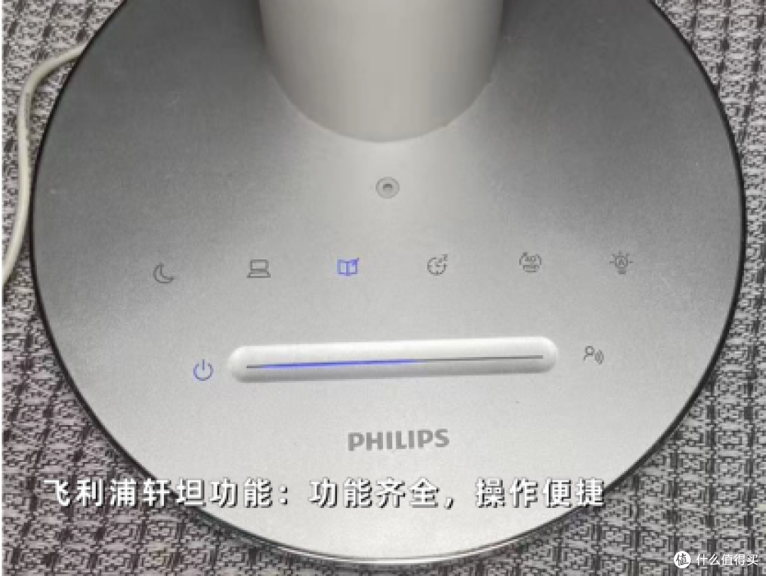 书客、孩视宝、飞利浦台灯怎么样?三款高性价比护眼灯真实测评!