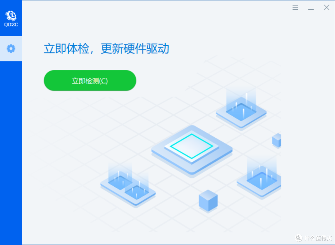 电脑WiFi故障?一键搞定的网卡驱动神器来了!
