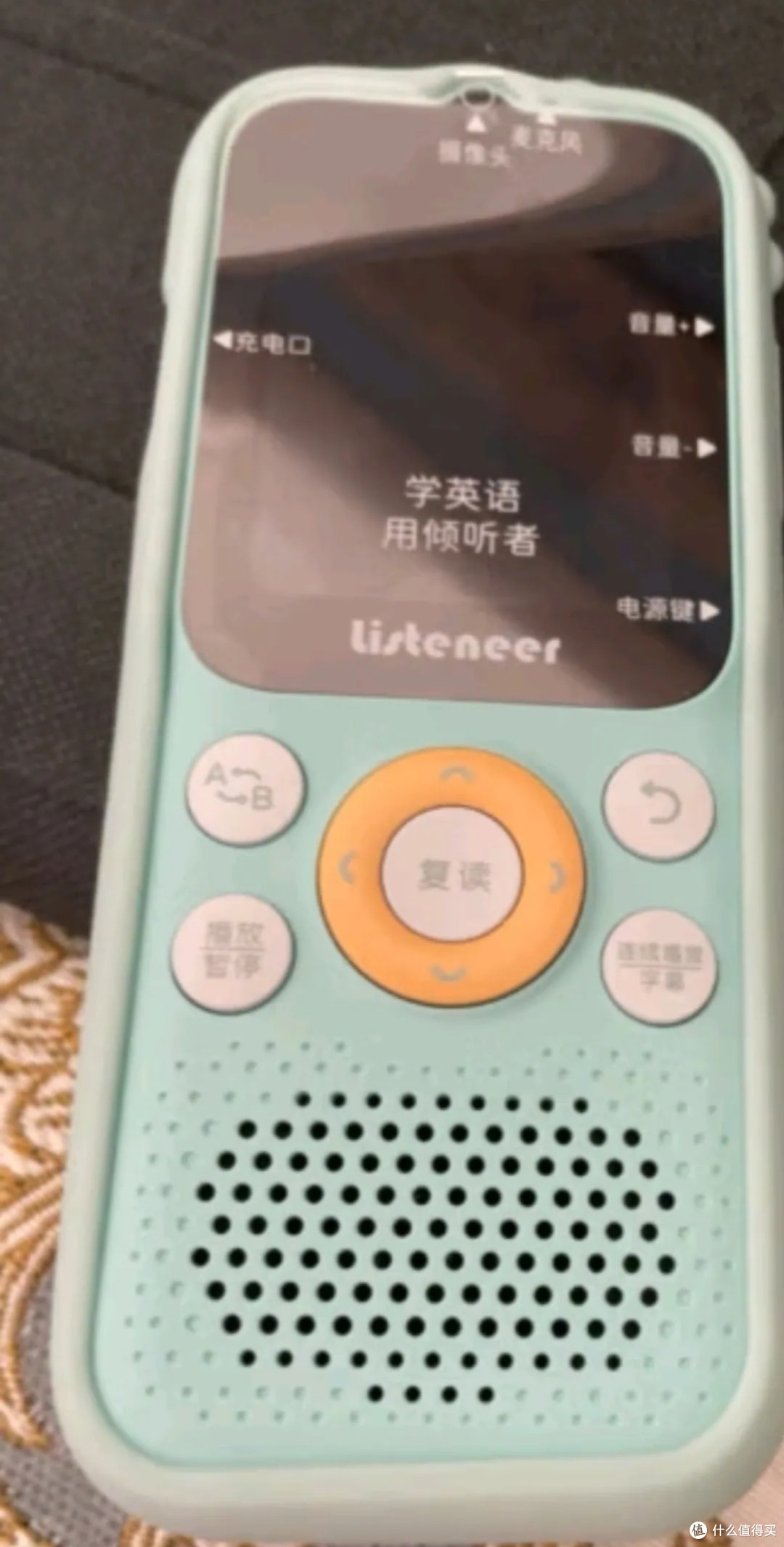 英语真实体验：倾听者视角