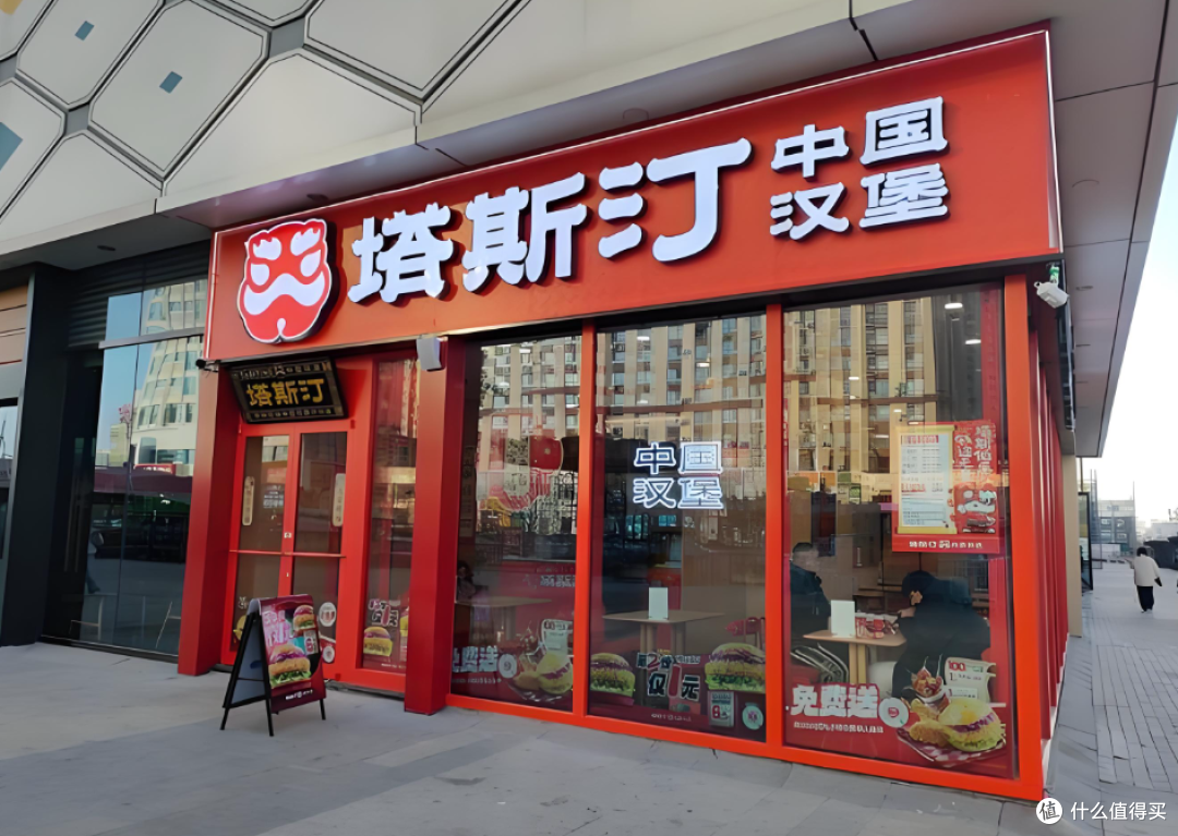 塔斯汀关店潮:90天关907家,“汉堡界蜜雪冰城”咋不香了?