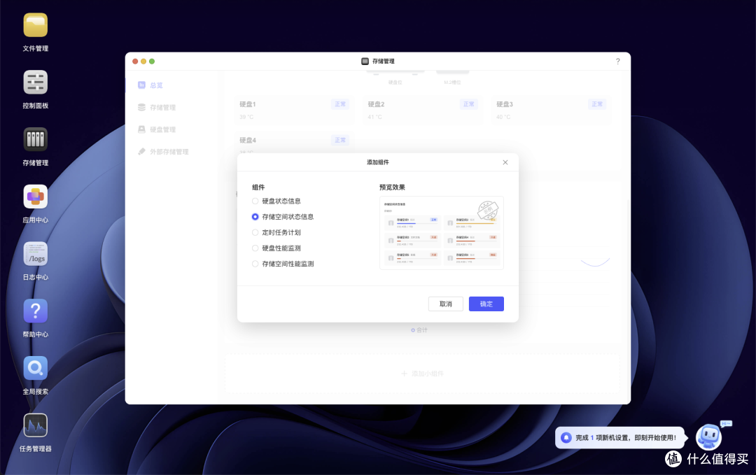 养娃家用NAS首选,新手也能用绿联DXP4800 Plus搭建存储娱乐中心