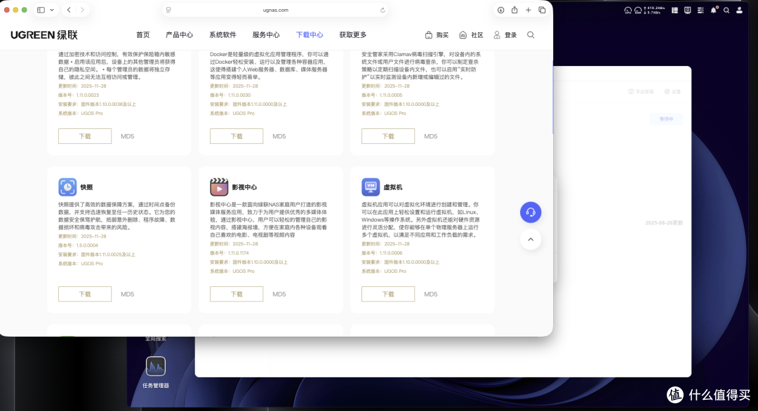 养娃家用NAS首选,新手也能用绿联DXP4800 Plus搭建存储娱乐中心