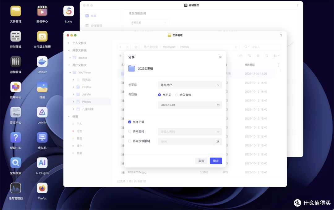 养娃家用NAS首选,新手也能用绿联DXP4800 Plus搭建存储娱乐中心