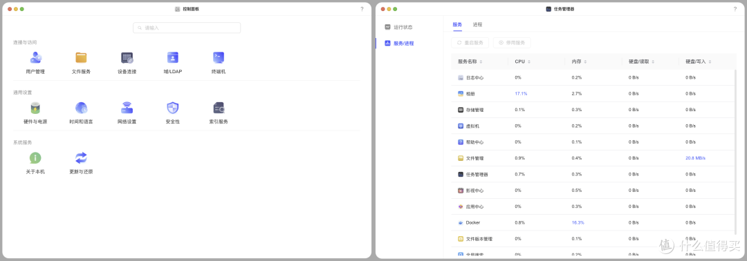 养娃家用NAS首选,新手也能用绿联DXP4800 Plus搭建存储娱乐中心