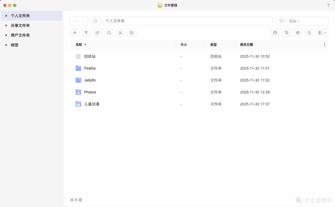 养娃家用NAS首选,新手也能用绿联DXP4800 Plus搭建存储娱乐中心