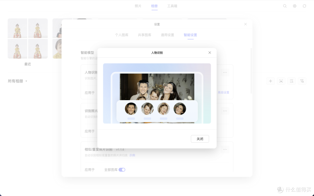 养娃家用NAS首选,新手也能用绿联DXP4800 Plus搭建存储娱乐中心