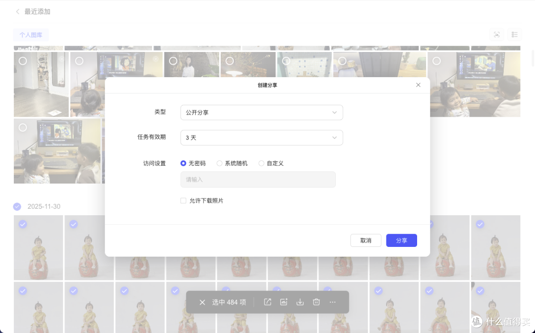 养娃家用NAS首选,新手也能用绿联DXP4800 Plus搭建存储娱乐中心