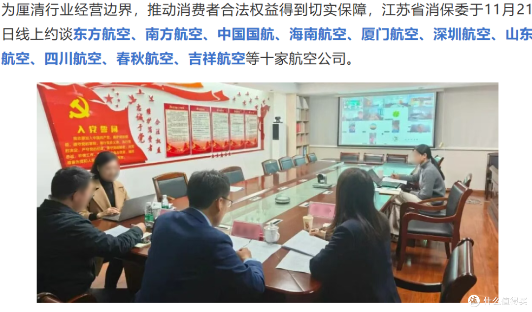 为什么航司锁座遭全网群嘲?