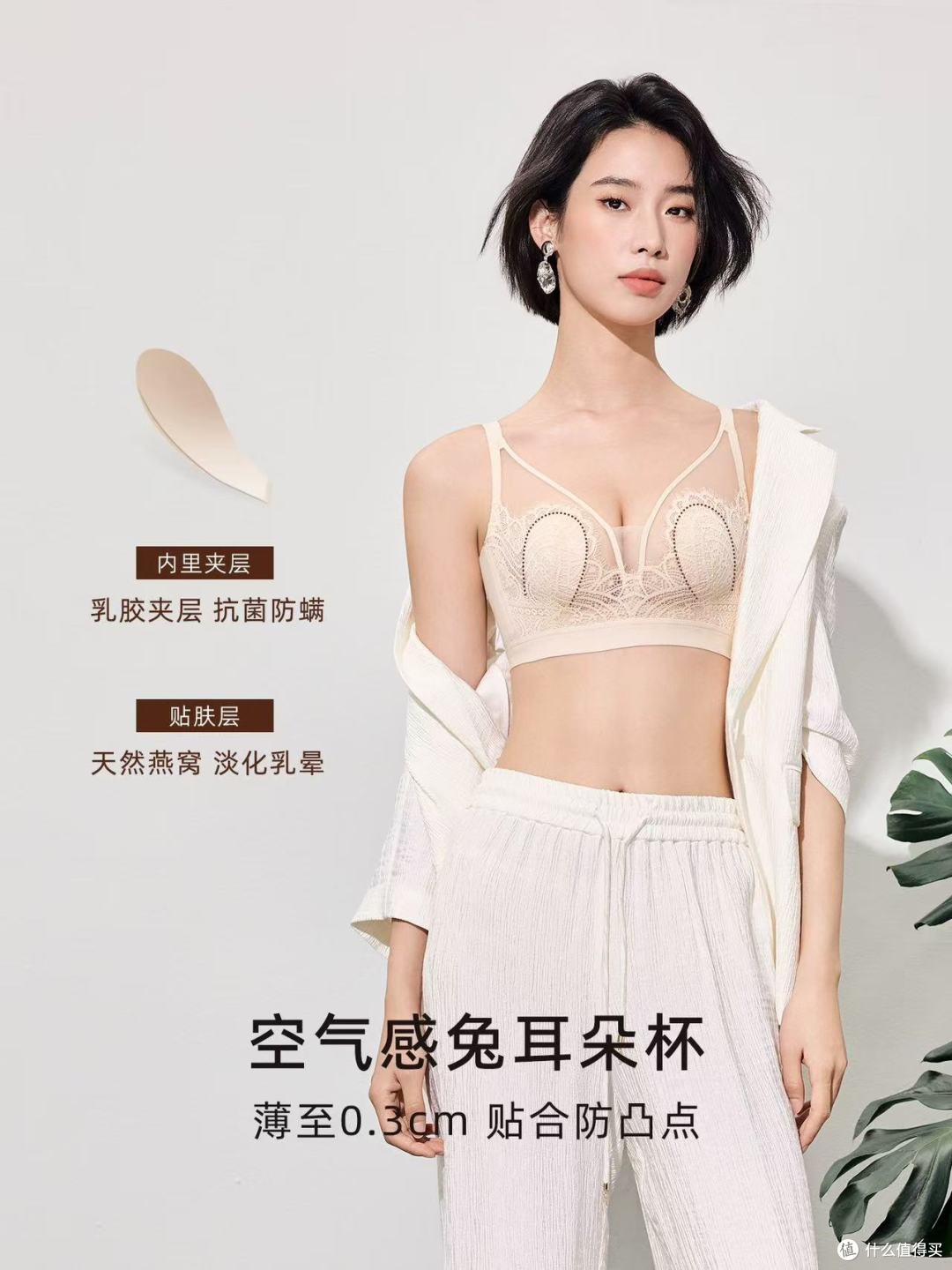 救命！这款兔耳朵杯垫内衣把舒适和聚拢焊死了✨