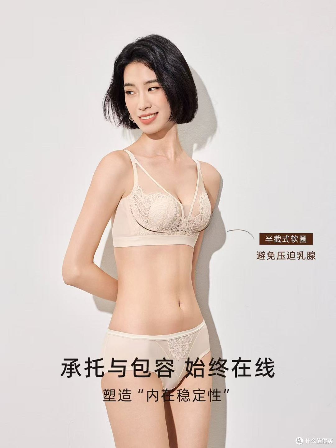 救命！这款兔耳朵杯垫内衣把舒适和聚拢焊死了✨