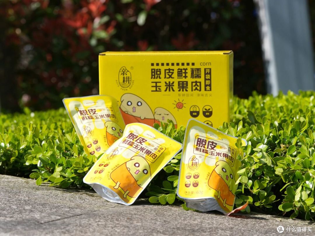 辅食界“懒人福音”!脱皮玉米粒,5 分钟搞定宝宝营养餐