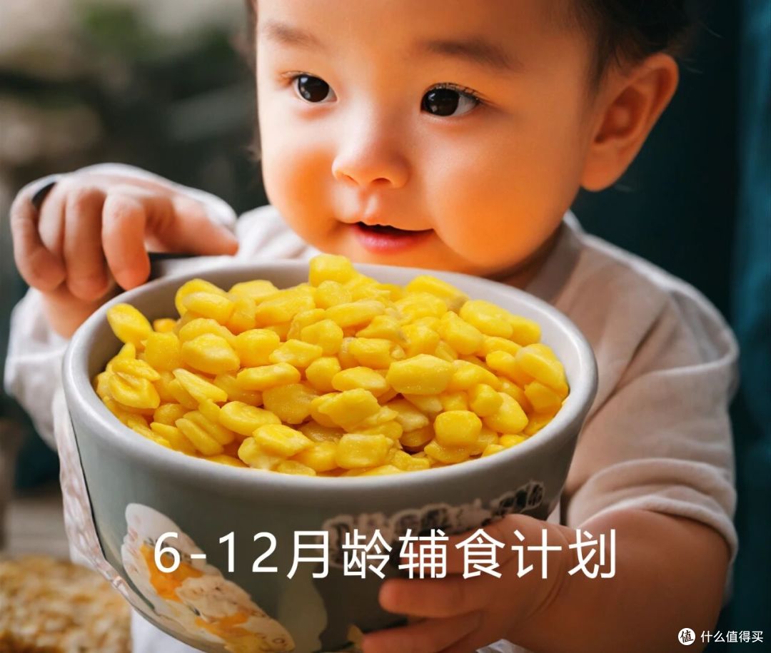 辅食界“懒人福音”!脱皮玉米粒,5 分钟搞定宝宝营养餐