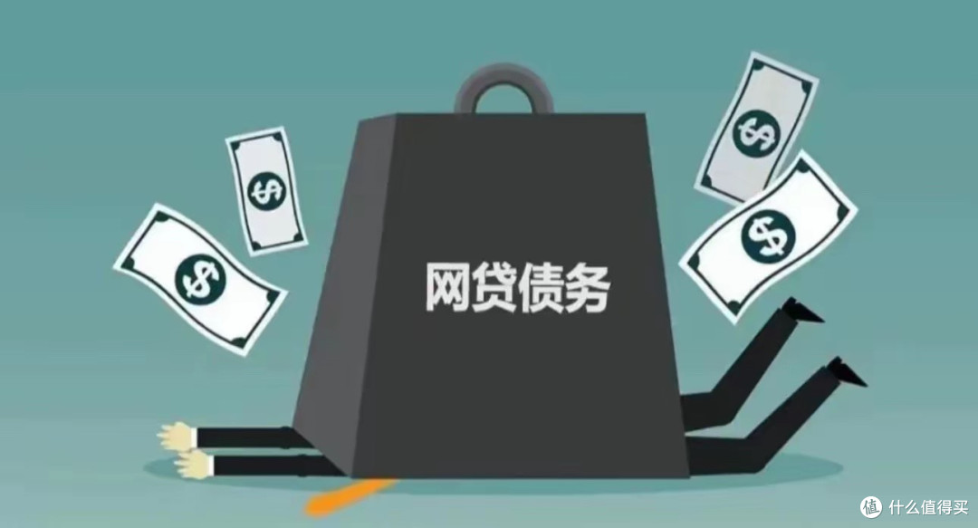 警惕!网贷年化24%只是开始,2026年将全面降至20%:影响多大?