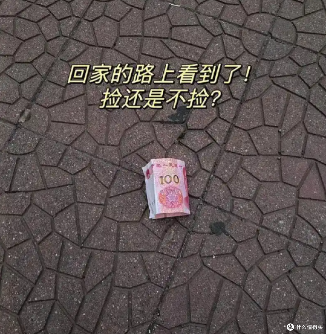 你以为捡到宝？其实是麻烦！这6样东西千万别带回家，和迷信无关