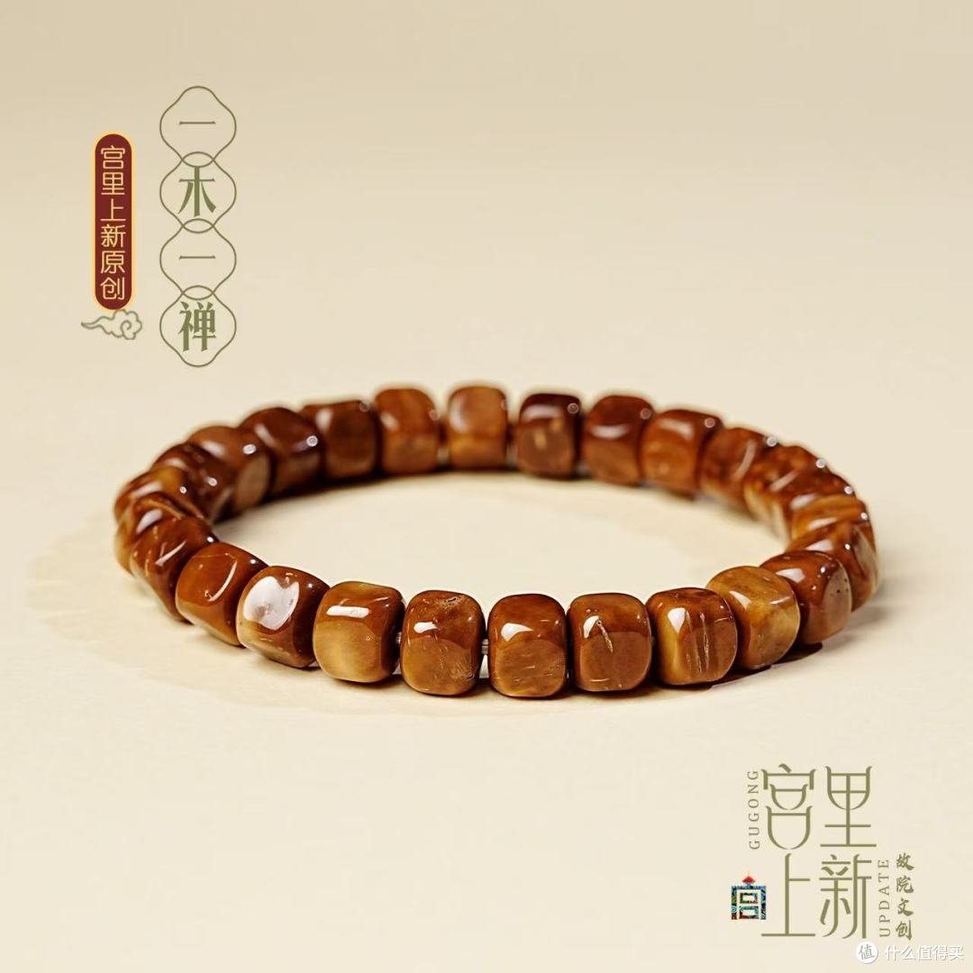 被问爆的男士生日礼物！宫里上新的小众库克手串太拿得出手了✨