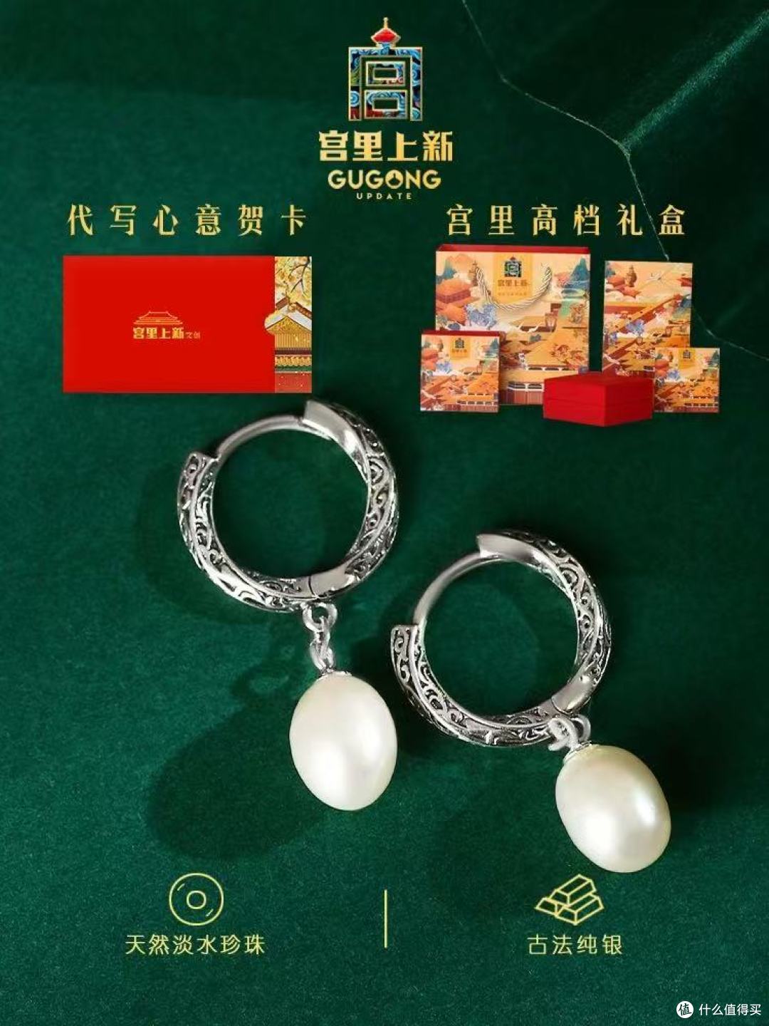 给妈妈的冬日惊喜！这对宫廷风珍珠耳环美到心巴上✨