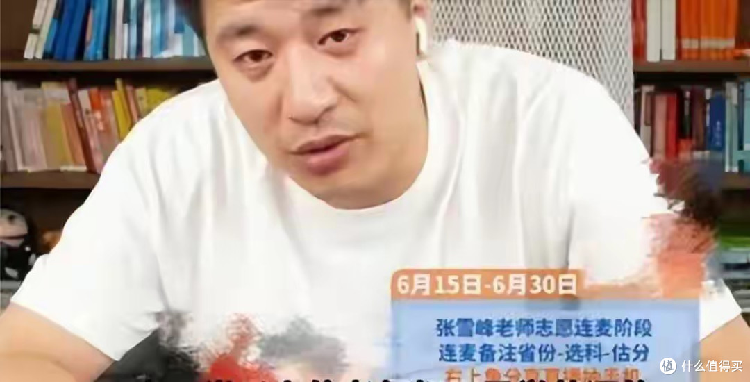 张雪峰“社会性死亡”了,国家介入、央视点名,原来罗永浩没撒谎